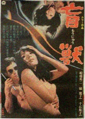 警察故事III超级警察 成龙电影作品一览表 海报